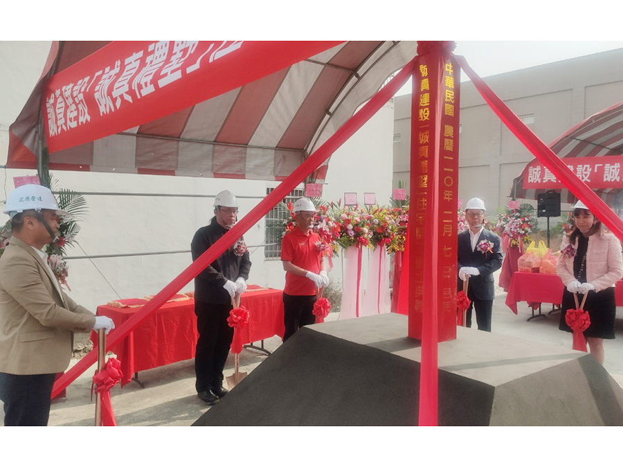 誠真建設  誠真禮墅．實景照