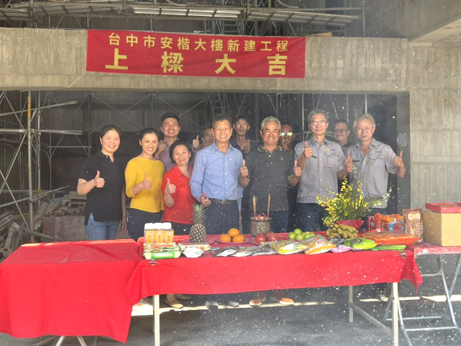 安楷投資股份有限公司．實景照