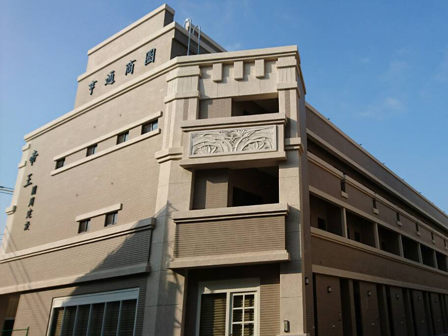 圓周建設  圓頂帝王IIABS區．實景照