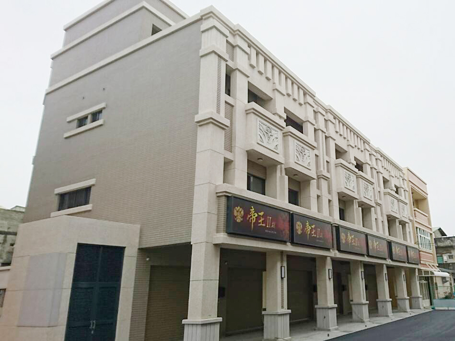 圓周建設  圓頂帝王IIABS區．實景照