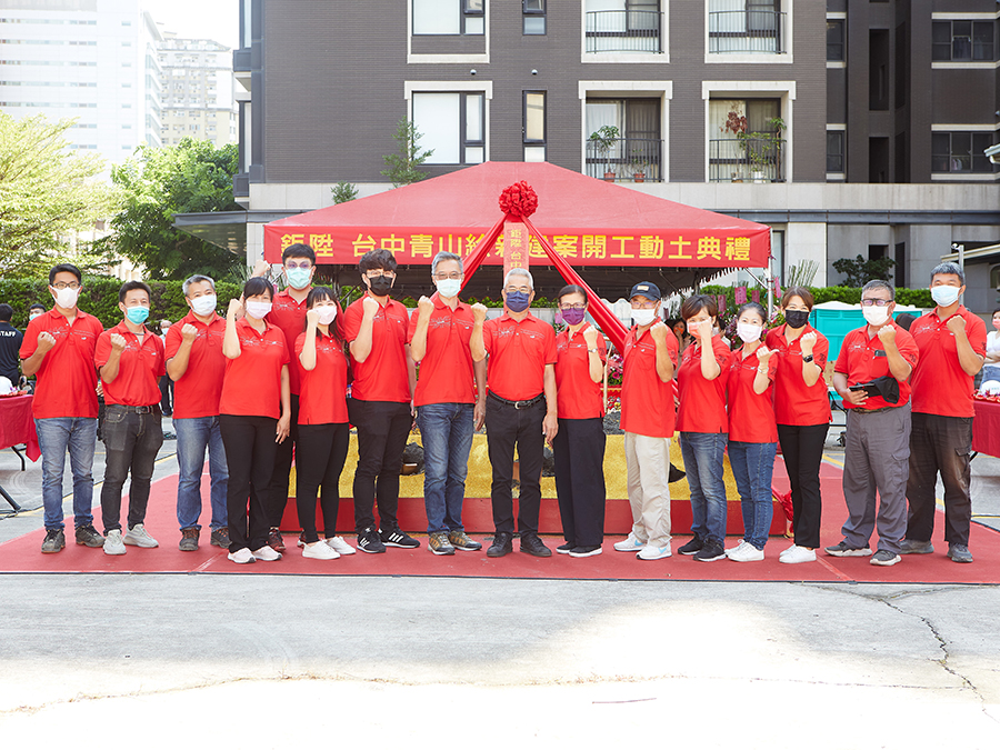 鉅陞建設  青山絵．實景照