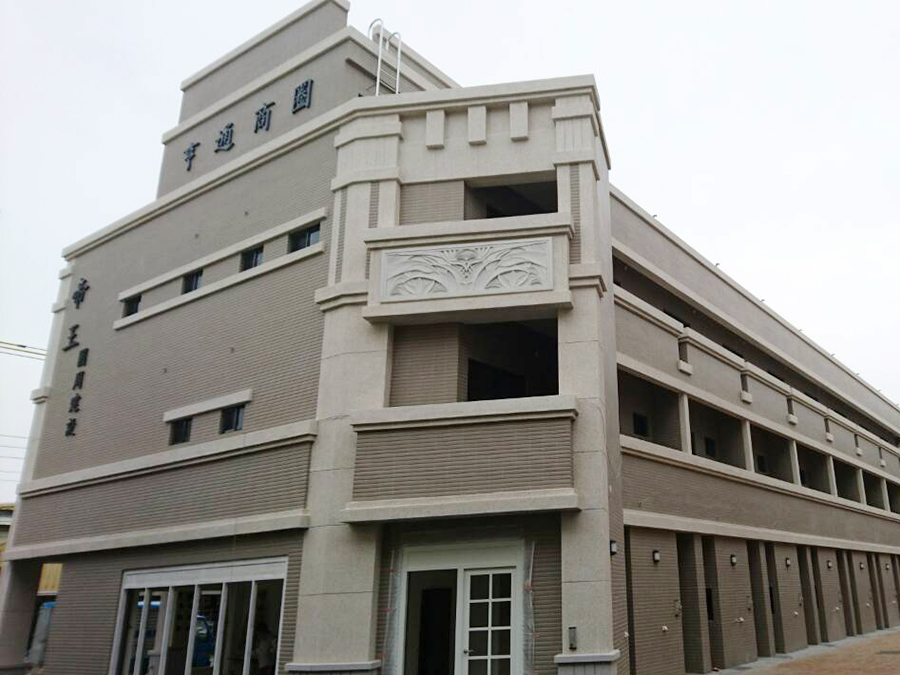 圓周建設  圓頂帝王IIABS區．實景照