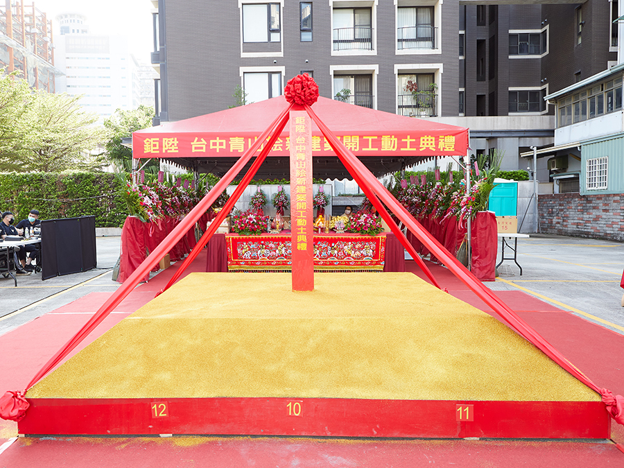 鉅陞建設  青山絵．實景照